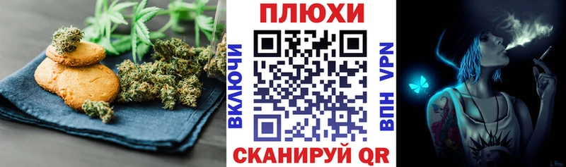магазин  наркотиков  Одинцово  Canna-Cookies конопля 