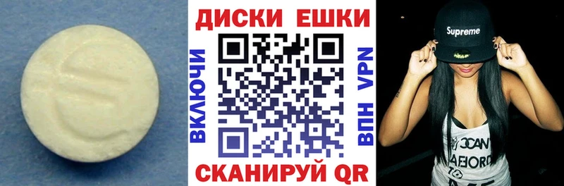 ЭКСТАЗИ Дубай  Одинцово 