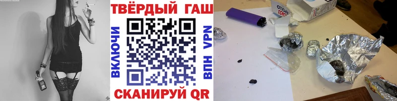ГАШИШ Изолятор  Одинцово 