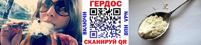 Героин VHQ Одинцово