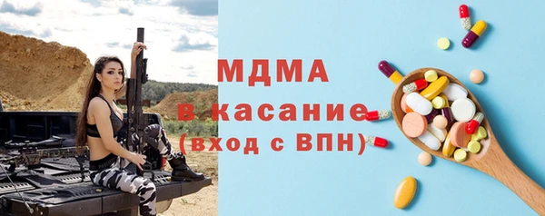 марихуана Гусь-Хрустальный