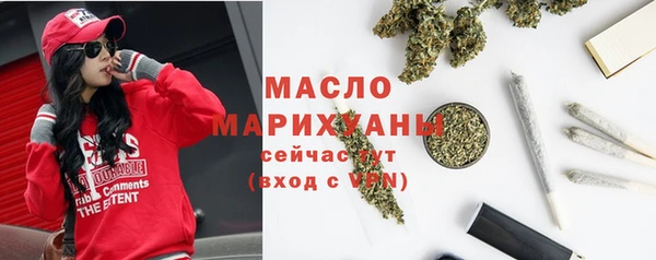 мяу мяу кристалл Горно-Алтайск