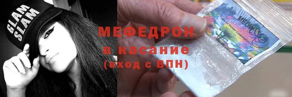 альфа пвп VHQ Горнозаводск