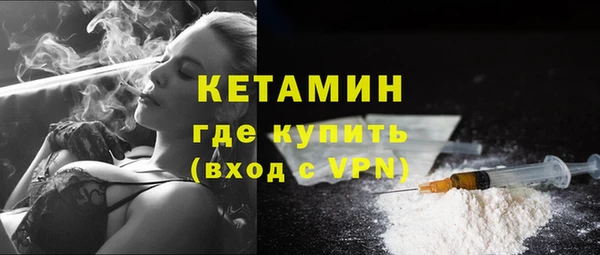 мяу мяу кристалл Горно-Алтайск