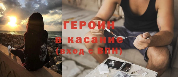 мяу мяу кристалл Горно-Алтайск