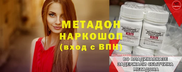 наркотики Гусев