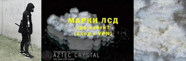 наркотики Гусев
