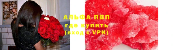 MESCALINE Вязники