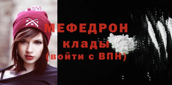 марихуана Гусь-Хрустальный