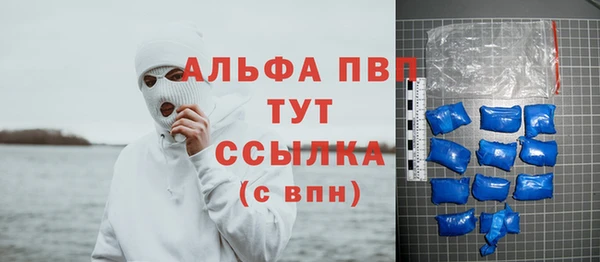 альфа пвп VHQ Горнозаводск