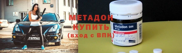 альфа пвп VHQ Горнозаводск