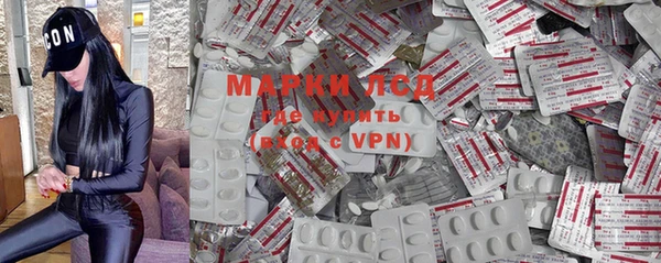 марихуана Гусь-Хрустальный