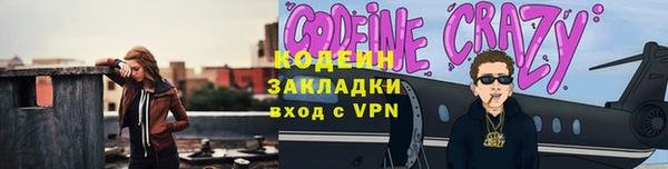 mdma Вяземский