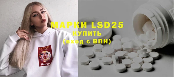 альфа пвп VHQ Горнозаводск