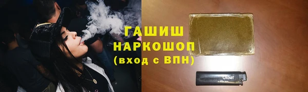 альфа пвп VHQ Горнозаводск