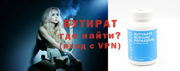 альфа пвп VHQ Горнозаводск