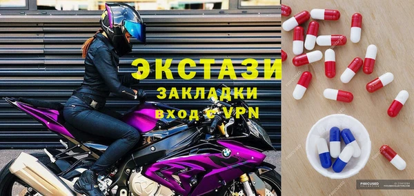 альфа пвп VHQ Горнозаводск