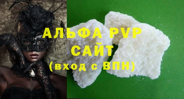 альфа пвп VHQ Горнозаводск