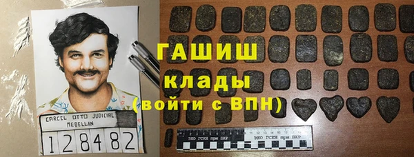 марихуана Гусь-Хрустальный