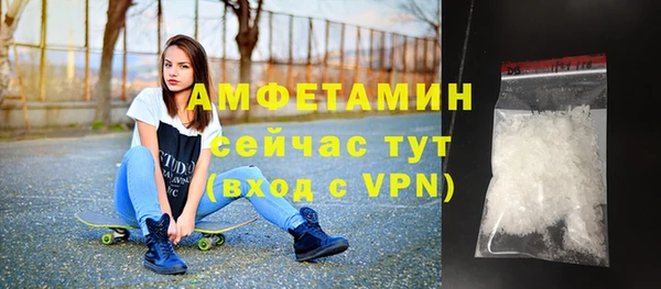 мяу мяу кристалл Горно-Алтайск