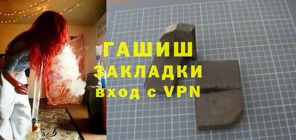 трава Гусиноозёрск