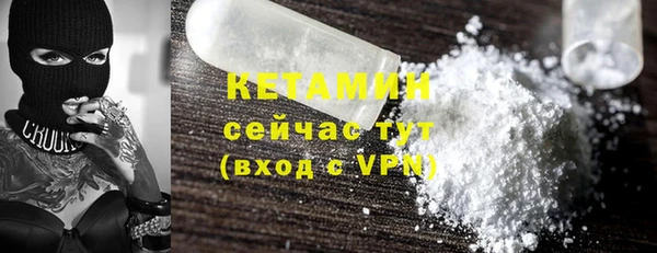 мяу мяу кристалл Горно-Алтайск