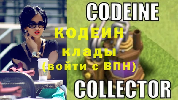 альфа пвп VHQ Горнозаводск