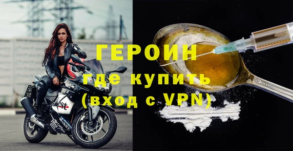 трава Гусиноозёрск