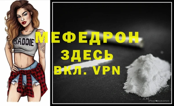 марихуана Гусь-Хрустальный