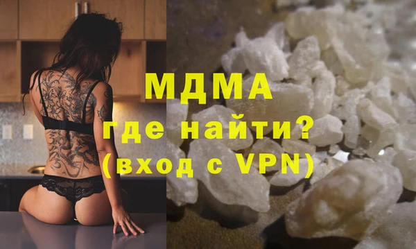 мяу мяу кристалл Горно-Алтайск