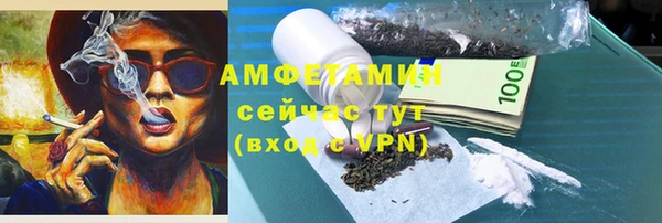 альфа пвп VHQ Горнозаводск