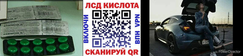 даркнет сайт  даркнет состав  ЛСД экстази кислота  Одинцово 