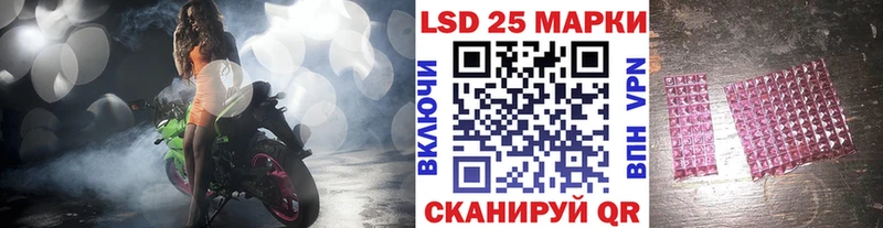 где купить наркоту  Одинцово  hydra онион  Марки NBOMe 1500мкг 