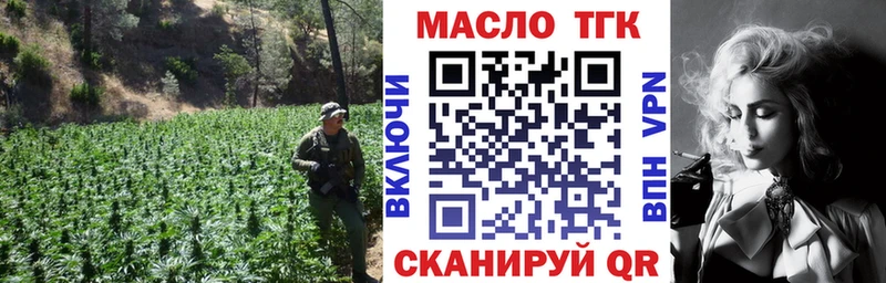 Дистиллят ТГК гашишное масло  Одинцово 